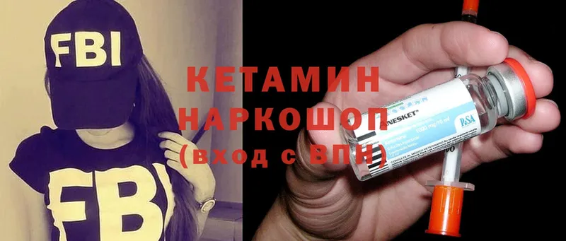 КЕТАМИН ketamine  Оленегорск 