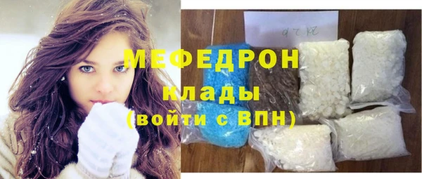 MDMA Premium VHQ Богородск