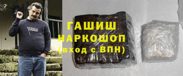 MDMA Premium VHQ Богородск